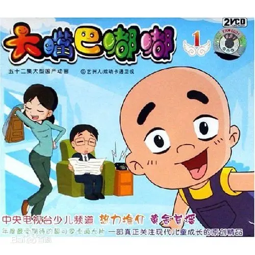 《大嘴巴嘟嘟》:天真童趣下的成长与冒险之旅