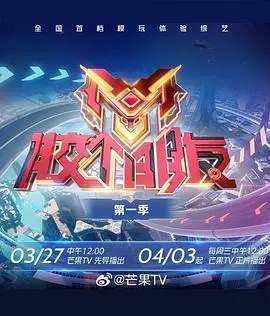 《胶个朋友》:爆笑又心酸!当机器人有了情感,会碰撞出怎样的火花?一场关于宿命与友谊的另类故事