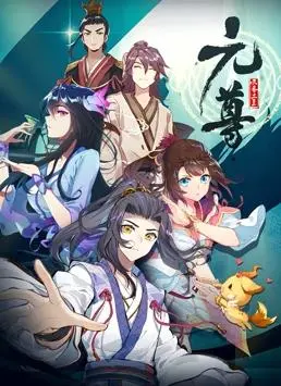 《元尊动态漫画》第一季:少年觉醒,燃爆国漫新篇章!剧情深度解析与追番指南