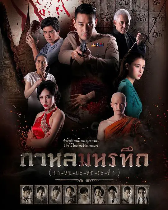 《谜情纹字》:墨香背后的秘密,解谜与情感的交织