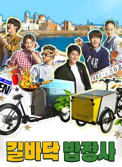 《街头小吃摊》:烟火气十足的美食纪录片,探寻街头巷尾的美味传奇,温暖你的胃和心!