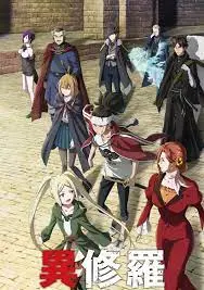 《异修罗》:末世英雄乱斗?谁才是最强?异能混战下的生存法则与人性抉择!